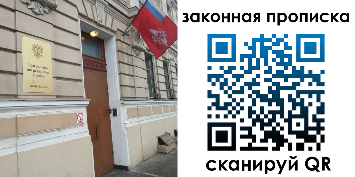 регистрация для дет. сада в Новотроицке