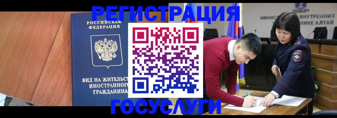 прописка поиск в Новотроицке