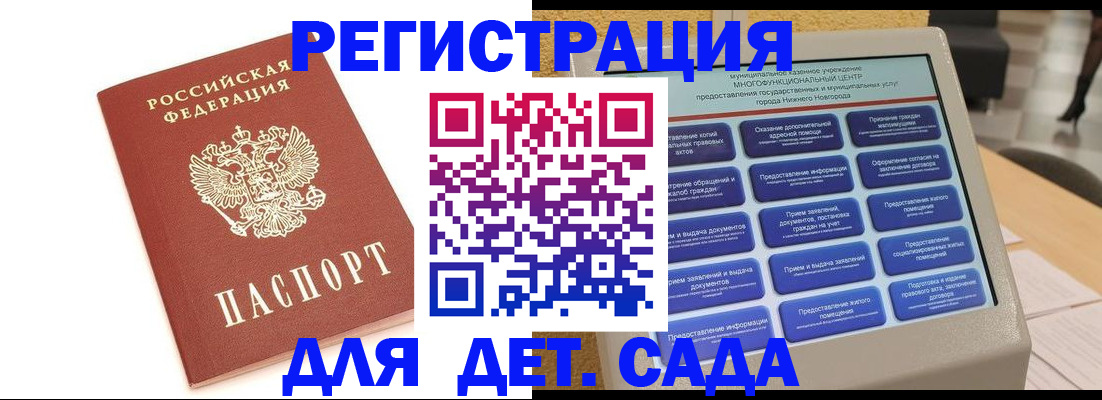 найти адрес прописки в Новотроицке